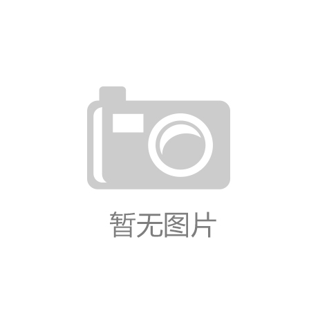 木门业实现低碳环保需从生产环节开始“博鱼app体育官方正版下